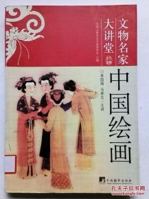 文本解析：恐怖叙事中的空间范围与符号交织