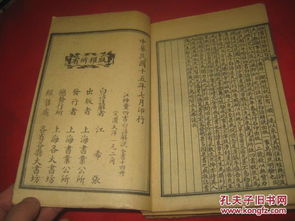 三、 阴阳对应及十神意象结构的系统阐释