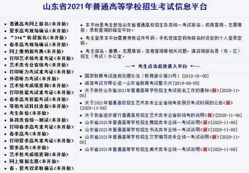 （一）第一步：先确定年、 月、日、时