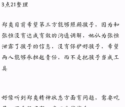 先说说这名字到底是