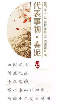 如何详细解读八字流月运势和流日，特别是关于姻缘方面的具体变化？