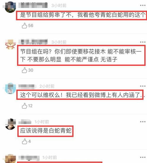 今晚9点半，移花接木打出的最佳生肖是哪个生肖？