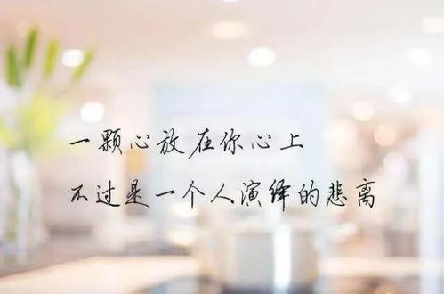 1. 从云端摔进污水沟