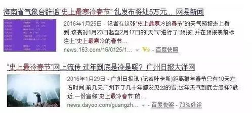 一、  历史镜像中的“败家”基因：以盛氏家族兴衰为例