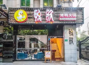1. 玩转谐音，幽默风趣的命名