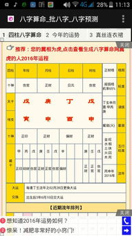女命八字中官星和杀星同时显现，究竟哪个对婚姻运势更有利呢？