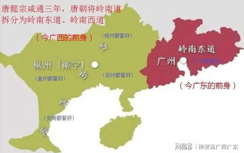 1. 南越国与汉朝的藩属关系