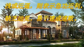 （一）坐北朝南：主流朝向之理论基础