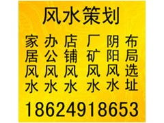 如何同时请两位风水师，才能达到最佳风水布局效果？