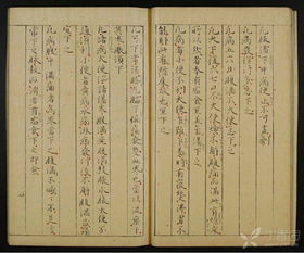 一、 文本来源及编纂背景概述