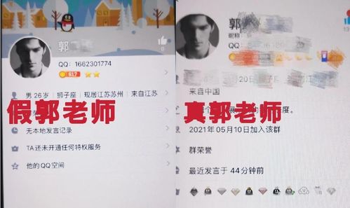 1.1 学风水能发财？呵呵