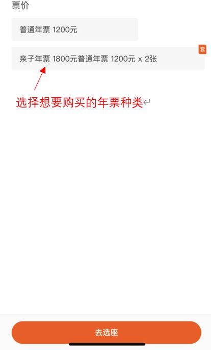 2023年真实实案例：门票抢购的血泪教训