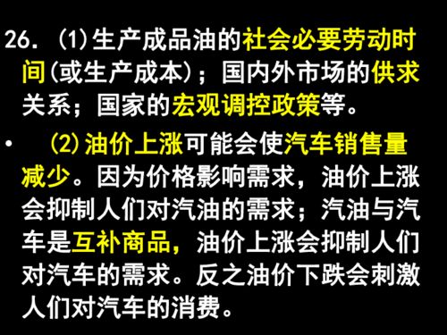 生活里的诡异现象