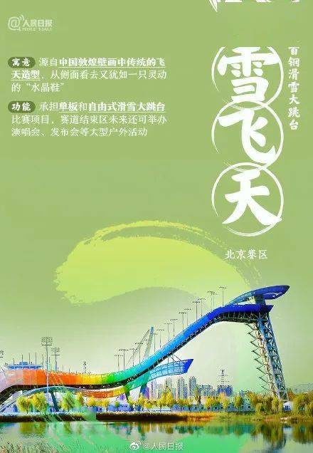 寓意深刻，引发共鸣