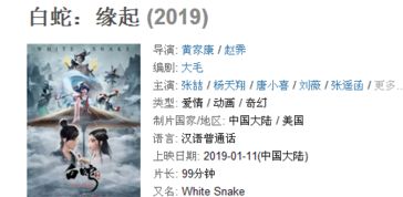 那些神神叨叨的算命老道，真能掐会算吗？