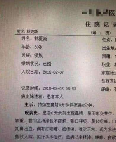 前言：金秋时节， 择吉开刀之日