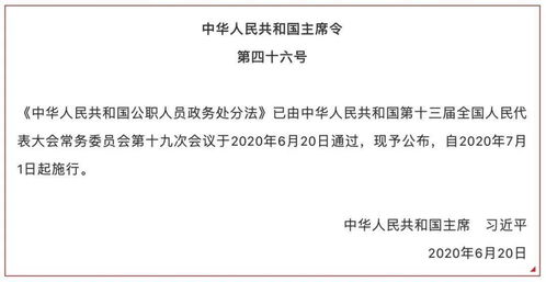 1. 日夜阴阳分用规则