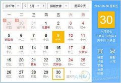 2025年六月初四黄历上标注的黄道吉日是哪一天？