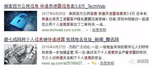 3.1 随手拼凑的悲剧现场