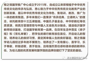 文化价值与理性取舍