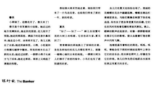 四、  禅修咨询记录的范式示例与操作解析