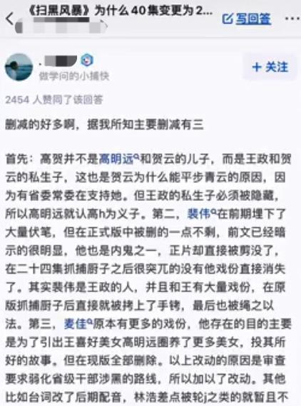 四、案例大杂烩（不靠谱版）