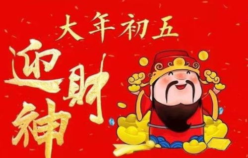 “正月不剃头”习俗及其深层含义