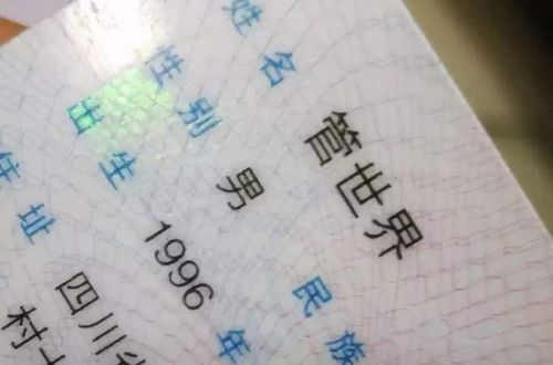 '打分100分的殷姓名字大全集锦版'最新更新！