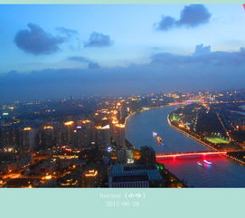 三、 Day2：广州塔（小蛮腰）——灯光秀+云霄飞车