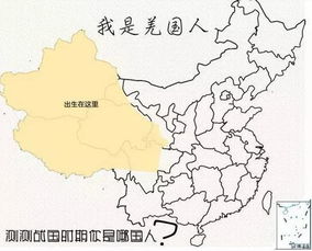 春秋战国时期的历史持续发展定位