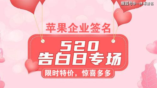 1.2 女性向男性表白之“521”