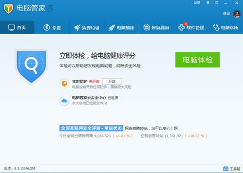 “禅音共鸣”：这名字…够不够有味道？