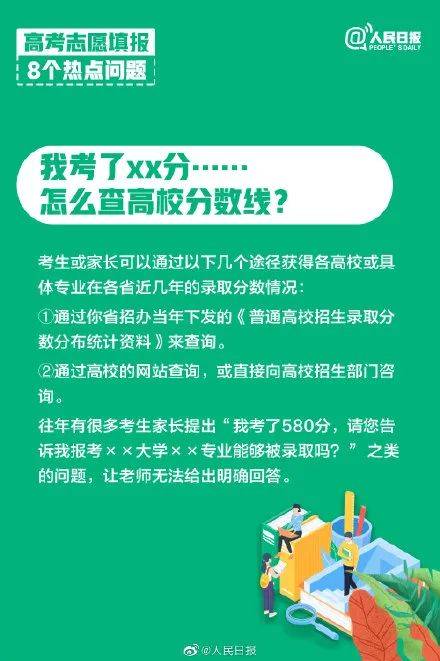 二、 从八字喜用神视角解析专业匹配度