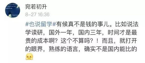 四、不仅仅是聪明还要吉祥如意的大气好名推荐第二轮攻势