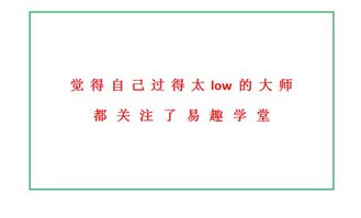 ：生肖命理学视角下的婚姻关系持续发展规律