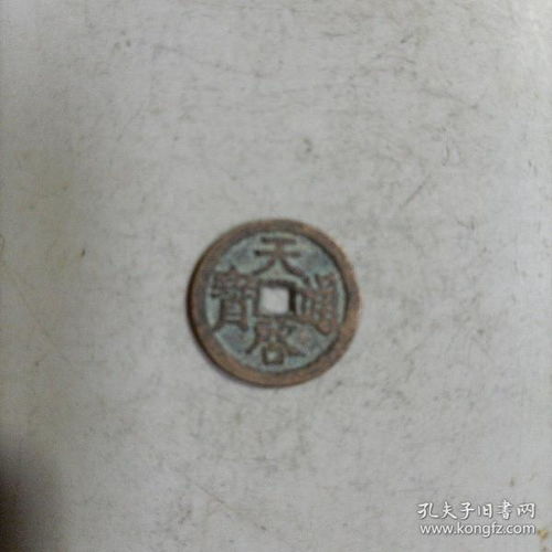 虫子啃过的更值钱