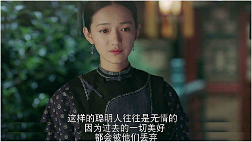 他为她献出生命，她却为何爱上了那幽魂呃？——一部基于国学意象的深度报告