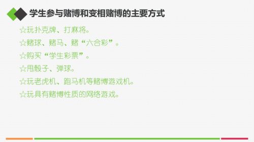 (案例分析) 壬水女士决策过程：