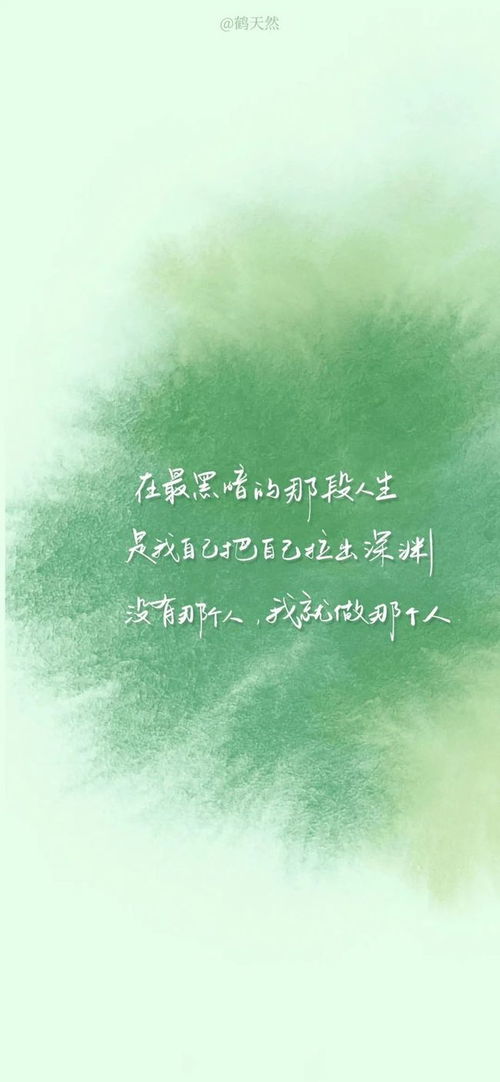 一、 手机壁纸：视觉上的幸运符