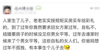 男方去女方家送日子，这个日子选得合适吗？有没有什么讲究？