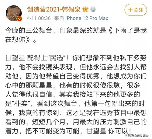 喜添贵子反不幸的坤造