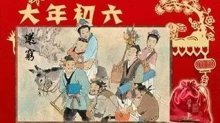 一、 顺星之源：天象与神祇的契合