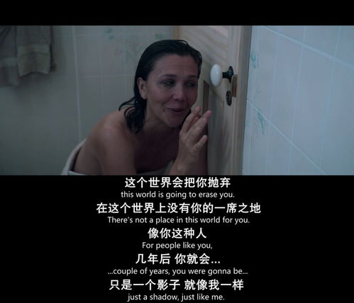 案例剖析：顾晓萍之人生选择与实际价值取向