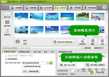 第三章：浮潜差点要了我的命&海底世界的神秘生物