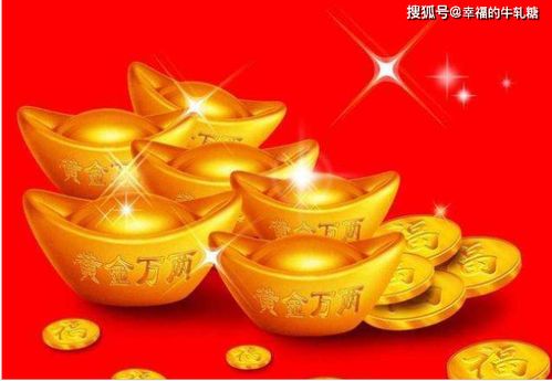 二、 生肖星座与冲煞关系之系统阐释