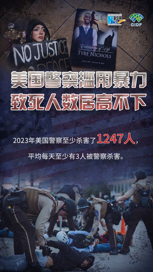 六、 受凶恶敌人侵犯——人与强人的冲突