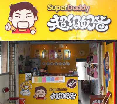 起名玄学大揭秘！