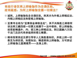 ：生死流转中的终极关怀与往生咒的殊胜地位