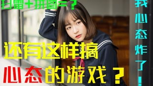 二、  “日有所思”的玄学机制与情感投射