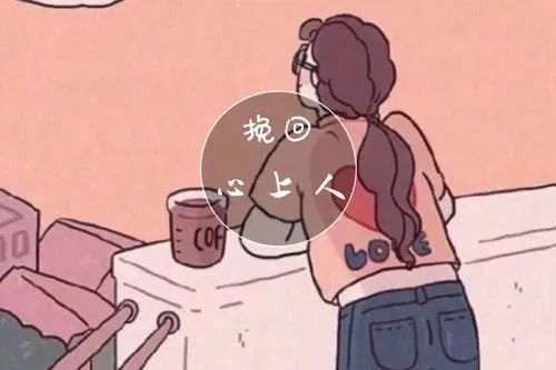 （四） 属狗者：责任坚守与情商维度的深化